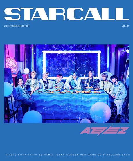 ATEEZ auf dem Cover der STARCALL Magazine Premium Edition Vol. 1