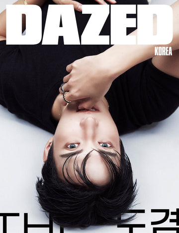 Seventeen Dk - Dazed & Confused Magazine 2026 September Issue Cover B