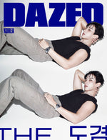 Seventeen Dk - Dazed & Confused Magazine 2026 September Issue Cover C
