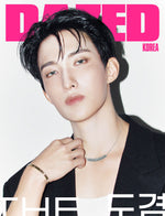 Seventeen Dk - Dazed & Confused Magazine 2026 September Issue Cover D