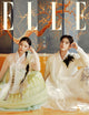 Park Bo Gum X Kim You Jung - Elle Magazine 2026 Sepember Supplementary Book Cover A