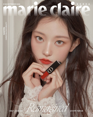 Newjeans Haerin - Marie Claire Korea Magazine 2026 September Issue Cover B