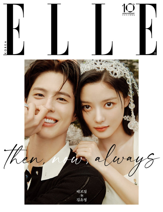 Park Bo Gum X Kim You Jung - Elle Magazine 2026 Sepember Supplementary Book Cover B