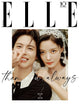 Park Bo Gum X Kim You Jung - Elle Magazine 2026 Sepember Supplementary Book Cover B