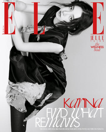 Aespa Karina - Elle 2026 Magazine September Issue Cover C