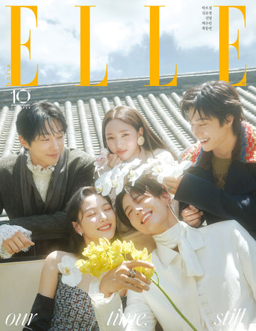 Park Bo Gum X Kim You Jung - Elle Magazine 2026 Sepember Supplementary Book Cover D