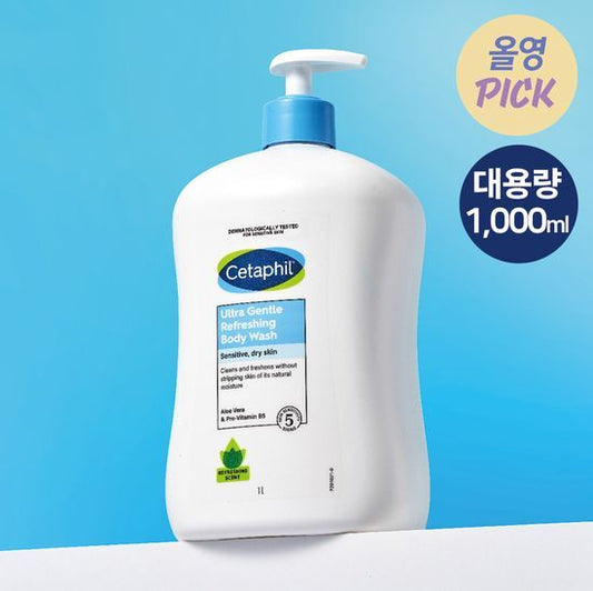 Seventeen Dino Pick - Cetaphil Gentle Body Wash and Cleanser