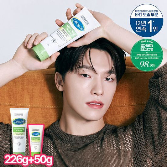 Seventeen Dino Pick - Cetaphil Moisturizing Cream