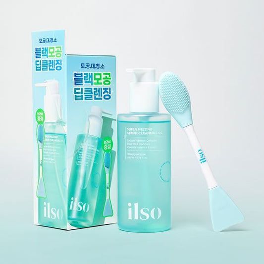 SHINEE Key x Ilso - Super Melting Sebum Cleansing Oil 200ml Plan + Dual Clean Brush (Black Friday Special)