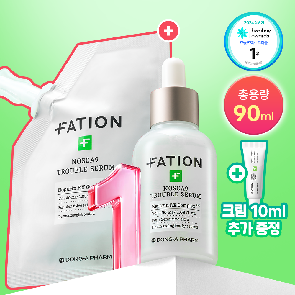 FATION Noscarinane Trouble Serum 50ml Set