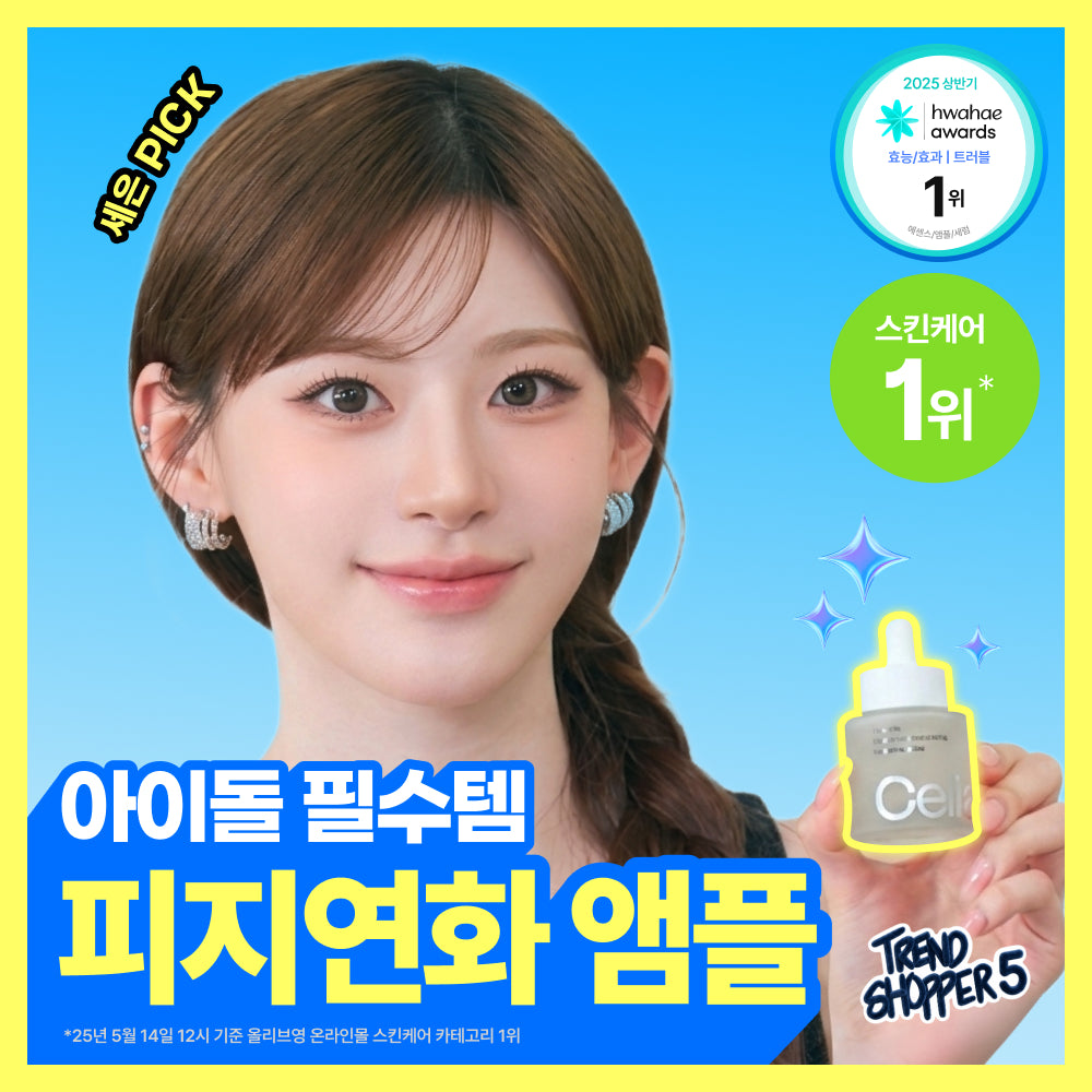 CELLADIX Trouble Sebum Rebalancing 131 Ampoule 30ml