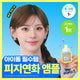 CELLADIX Trouble Sebum Rebalancing 131 Ampoule 30ml