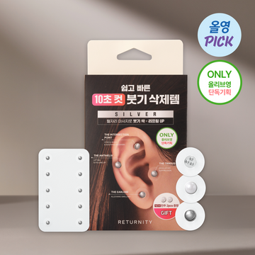 ATEEZ San Pick - Returnity Ear Therapy Acupressure Jewelery – Kpop Omo ATEEZ San Pick - Returnity Ear Therapy Acupressure Jewelery – Kpop Omo