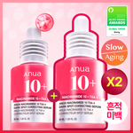 Anua Txa Niacin Blemish Serum 30ml (2 Packs)