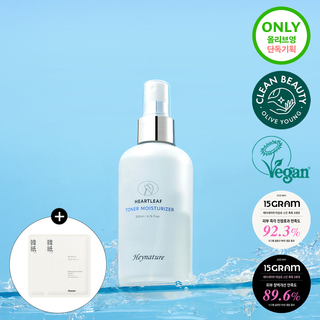 Haynature Houttuynia Cordata Skin Moisturizer Toner 200ml Set
