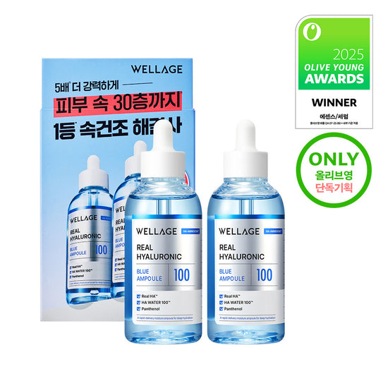 WELLAGE Real Hyaluronic Blue 100 Ampoule 75ml 2-Pack Set