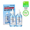 WELLAGE Real Hyaluronic Blue 100 Ampoule 75ml 2-Pack Set