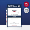 Eucerin Ultra-Sensitive Repair Mask Pack (10 Sheets)