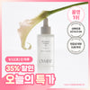 Obment Hypoallergenic Vegan Toning Oil 30ml