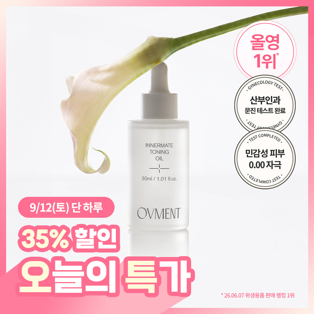 Obment Hypoallergenic Vegan Toning Oil 30ml