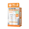 ZEROID Daily Sunscreen Set