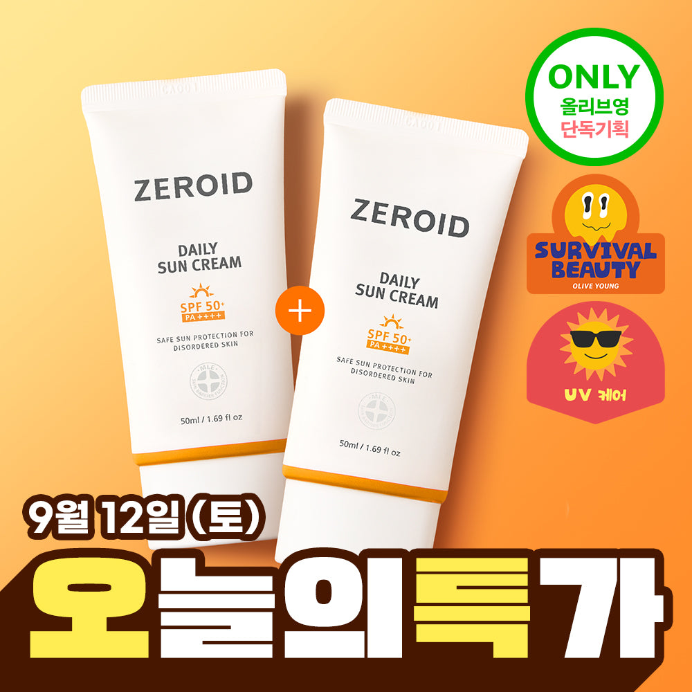 ZEROID Daily Sunscreen Set