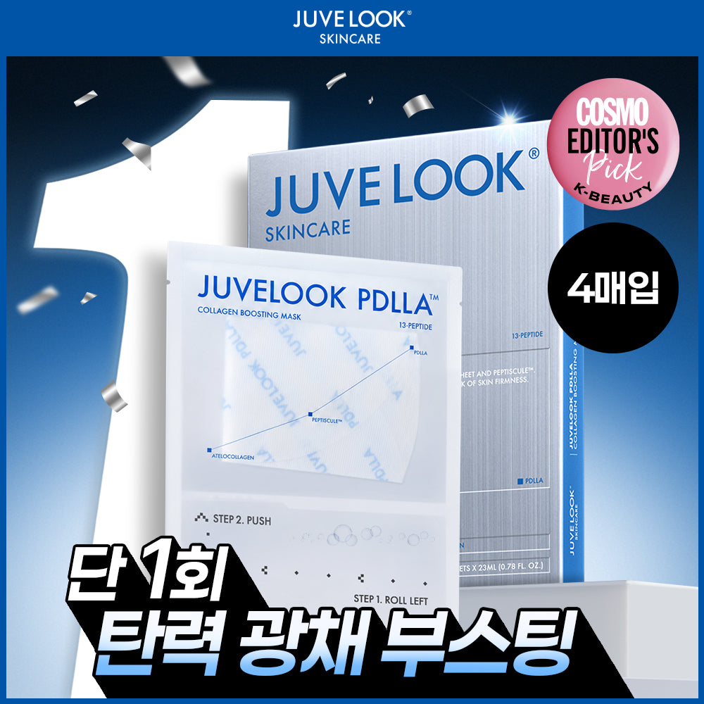 JUVELOOK Pdlla Collagen Boosting Mask 4+1 Sheets / Single Item Set