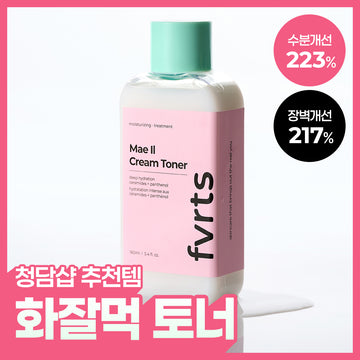 FAVORIT Daily Cream Toner 160ml