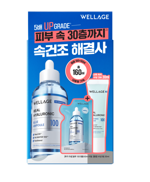WELLAGE Real Hyaluronic Blue 100 Ampoule 100ml Set