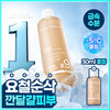 Blanc Nature 9x Highly Concentrated Houttuynia Cordata Toner 300ml Set