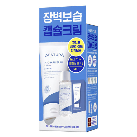 AESTURA Atobarrier 365 Cream 80ml Set