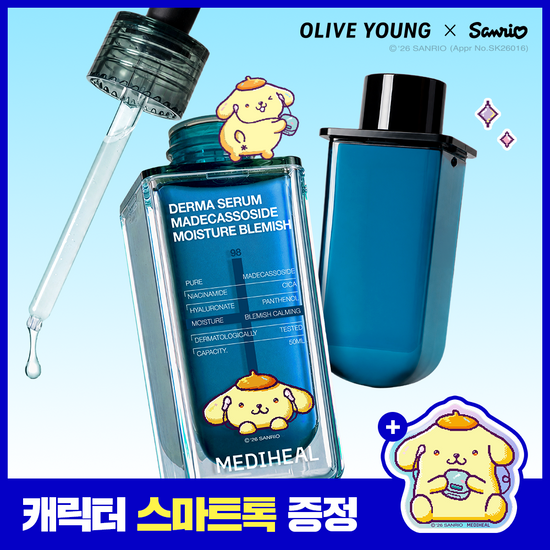 Mediheal Madecassoside Derma Serum 50+50ml Set
