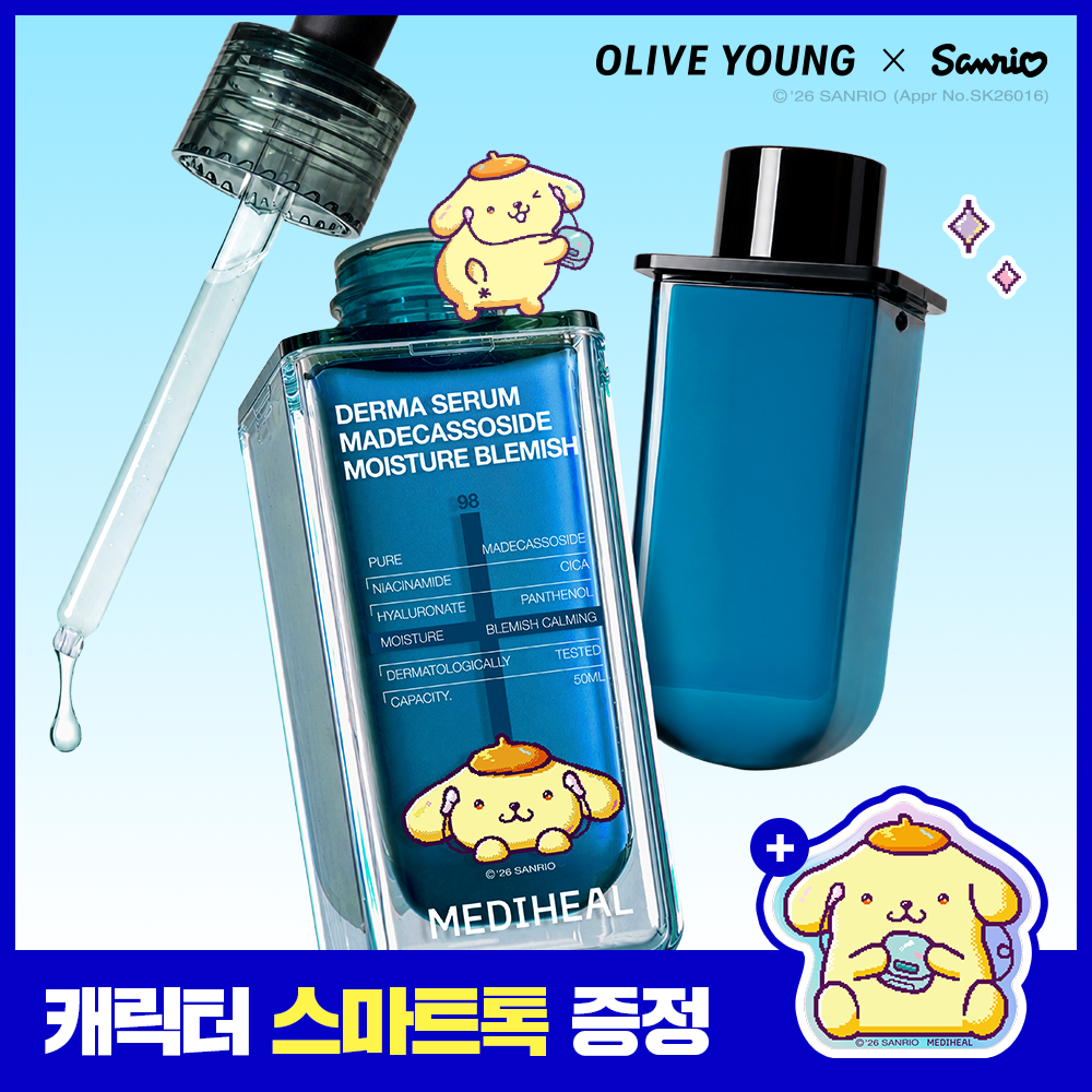 Mediheal Madecassoside Derma Serum 50+50ml Set
