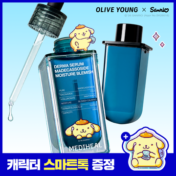 Mediheal Madecassoside Derma Serum 50+50ml Set