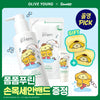 make p:rem Safe Me Cleansing Milk 200ml Set