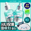 Anua PDRN Hyaluronic Acid Capsule 100 Serum 30ml Double Set
