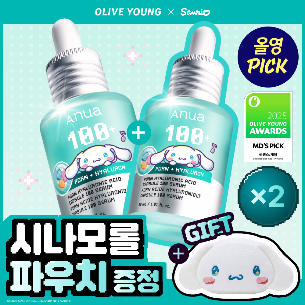 Anua PDRN Hyaluronic Acid Capsule 100 Serum 30ml Double Set