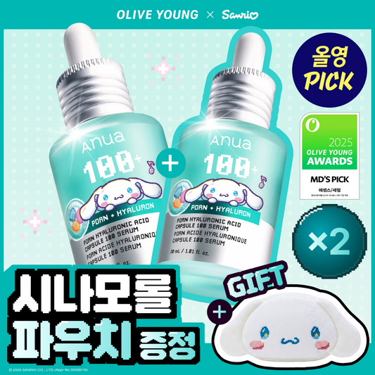 Anua PDRN Hyaluronic Acid Capsule 100 Serum 30ml Double Set