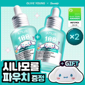 Anua PDRN Hyaluronic Acid Capsule 100 Serum 30ml Double Set
