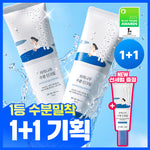 Round Lab Birch Tree Moisturizing Sunscreen 50ml 1+1 Set