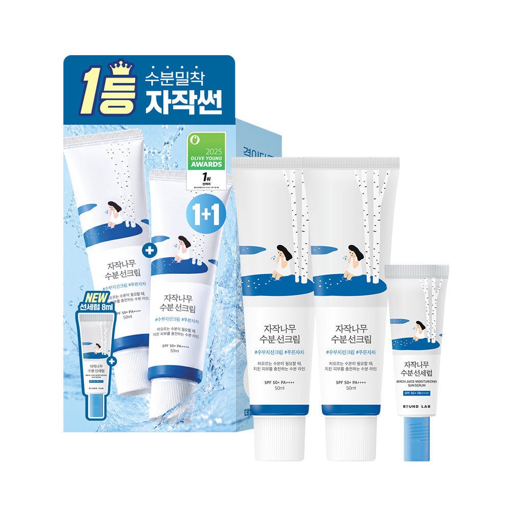 Round Lab Birch Tree Moisturizing Sunscreen 50ml 1+1 Set