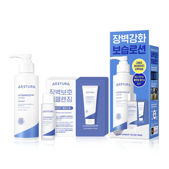 AESTURA Atobarrier 365 Lotion 150ml Set