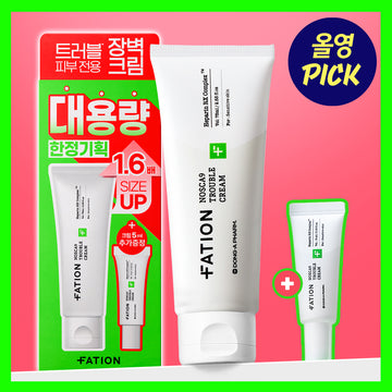 FATION Noscarine Trouble Cream 75ml Set