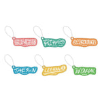 Boynextdoor - boynexdoor cafe 2026 japan official md acrylic keychain