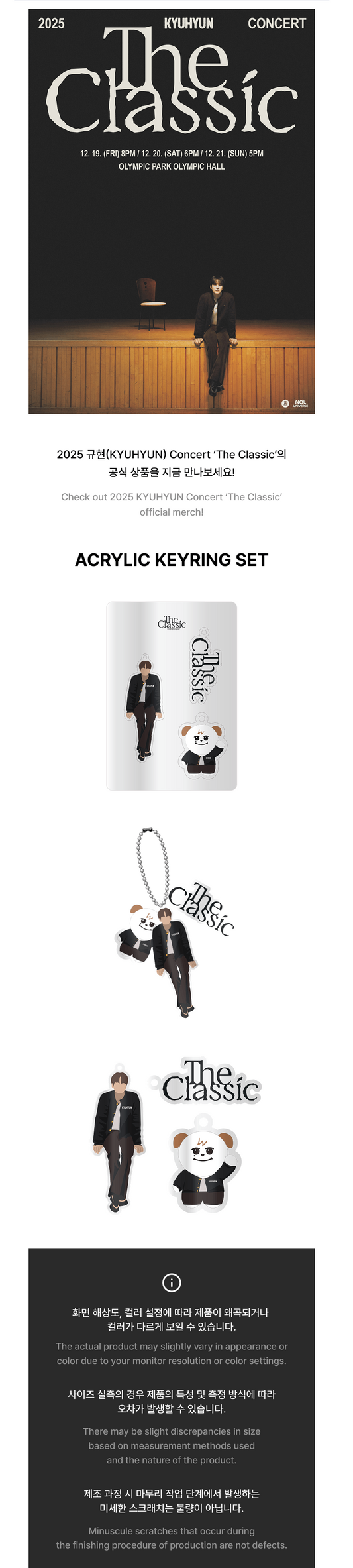 Kyuhyun - the classic 2025 concert official md acrylic keyring set