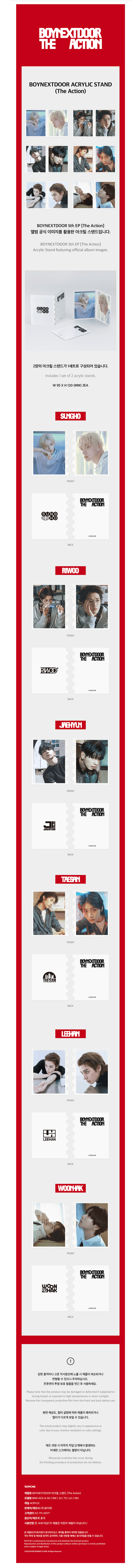 Boynextdoor - the action official md acrylic stand