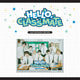 Ahof - hello classmate 2026 season's greetings