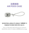 Seventeen - 消費期限 Japan 4th Single Album Official MD Air Pods Case