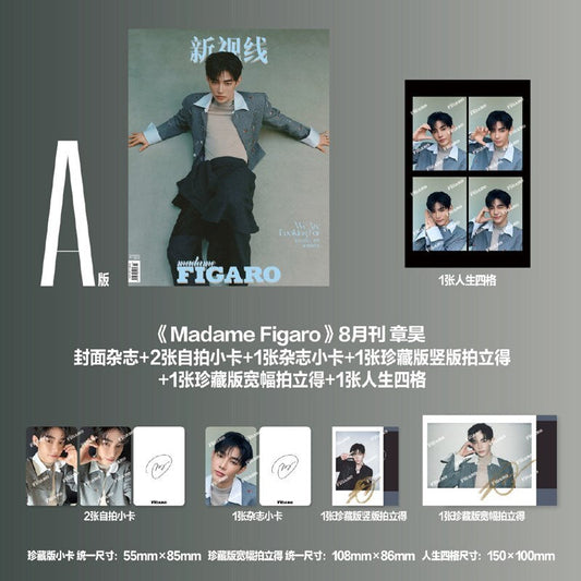 And2ble - Madame Figaro China Magazine August Issue A