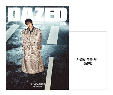 Stray Kids Seungmin - Dazed & Confused Korea 2026 November Issue Cover A